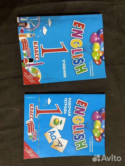 English 1 класс Верещагина, Притыкина