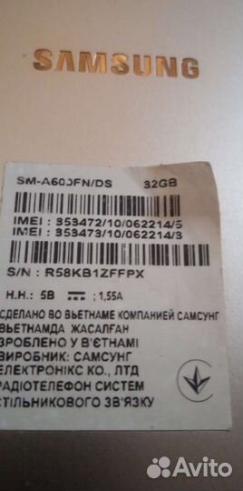 Телефон samsung galaxy a6