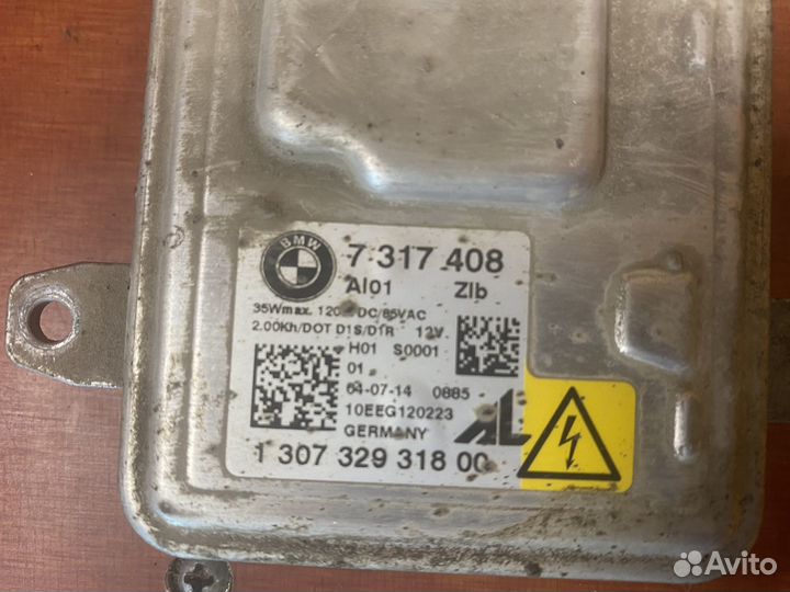 Блок розжига ксенона BMW