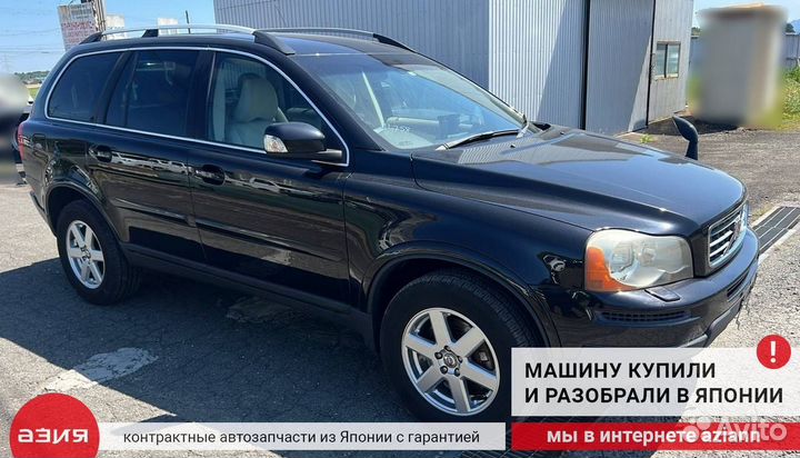 Датчик ABS передний правый Volvo Xc90 1 B6324S