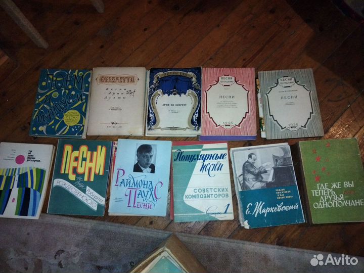 Нотные музыкальные советские книжки 1930-1960х