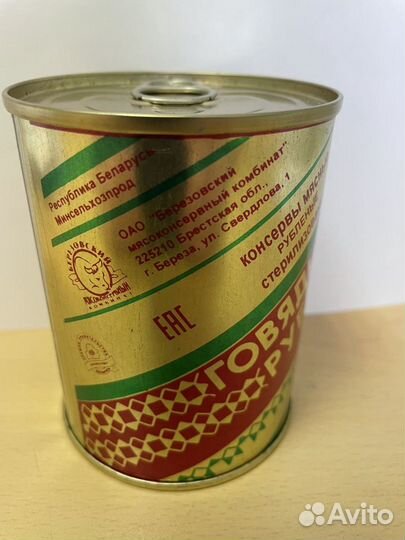 Говядина рубленая тушеная Береза Беларусь