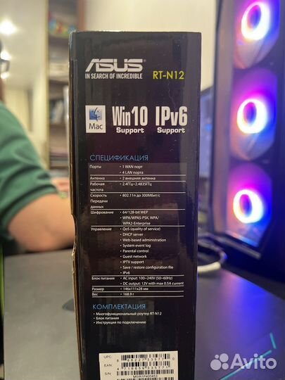 Wifi роутер точка доступа репитер