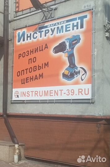 Воздуходувка мощная аккум 18В для листвы