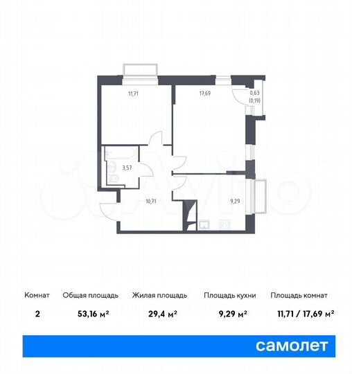 2-к. квартира, 53,2 м², 18/24 эт.