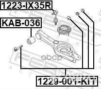 Болт с эксцентриком (ремкомплект) 1229001KIT