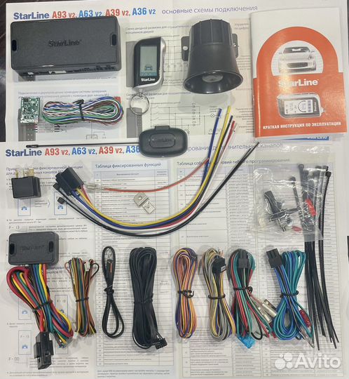 Новая Starline A93v2(2can/2lin)