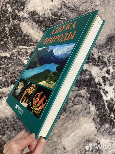 Книги для детей и подростков