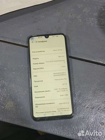 Honor 10 lite 64gb