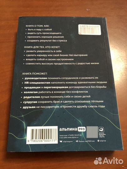 Книга - тренажер С.Калиничев,Адекватность ''