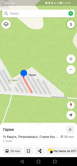Гараж, 18 м²