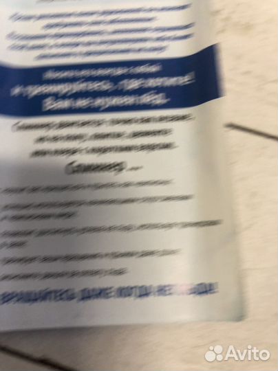 Спиннер для отработки вращений