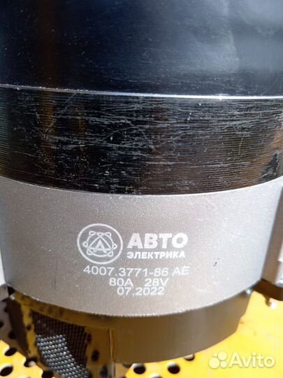 Генератор 80А 28В Акрос