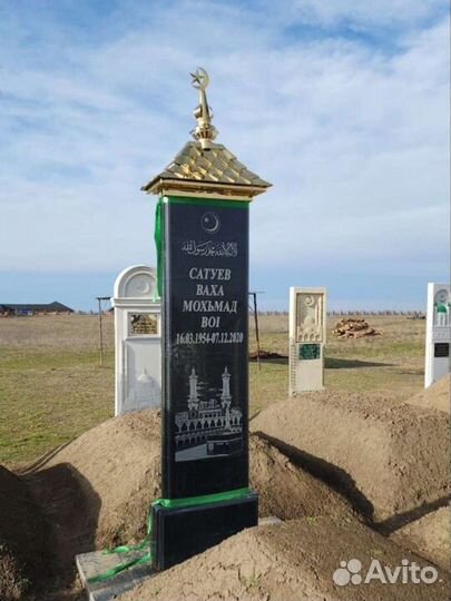 Памятники из мрамора