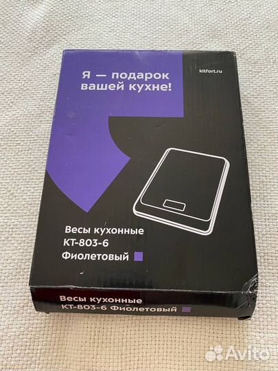 Весы кухонные