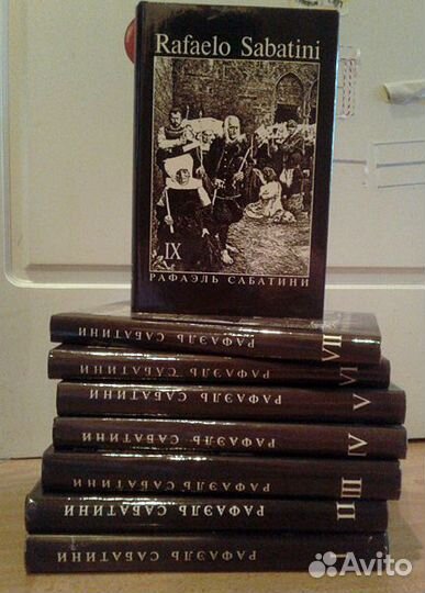 Рафаэль Сабатини собрание 6т