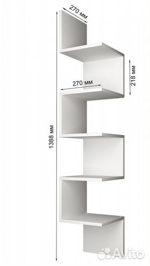 Полка навесная
