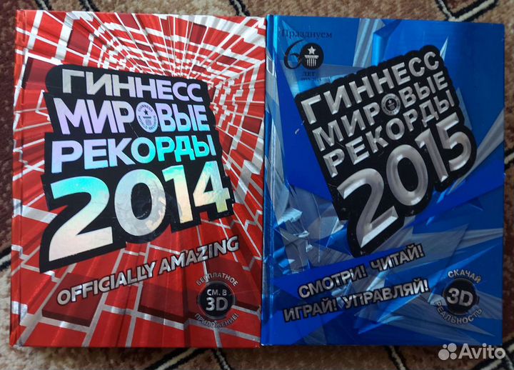 Сказки, книги, словари