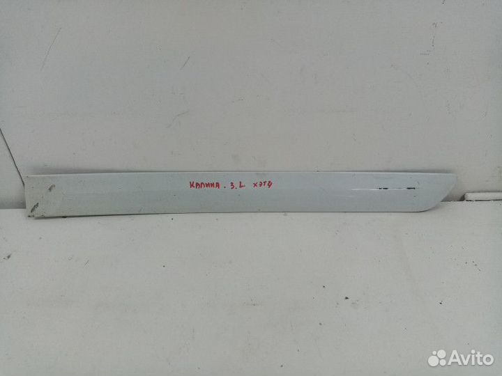 Молдинг задней левой двери LADA Kalina 1