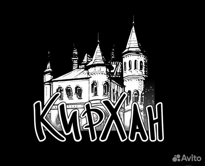 Администратор