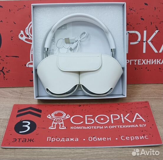 Беспроводные наушники airpods max белые