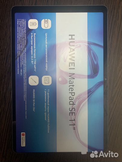 Планшет Huawei Matepad SE 11 wi fi 4/128 гб серый