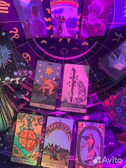 Гадание на Таро