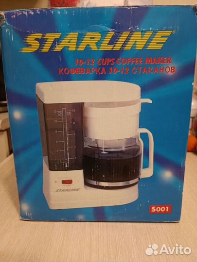 Кофеварка новая