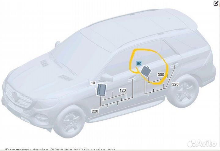 Блок управления дверьми задний левый Mercedes-Benz