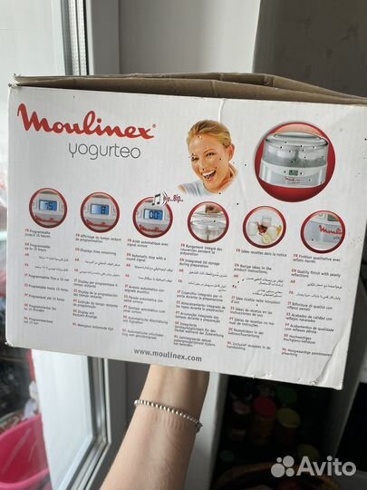 Йогуртница бу