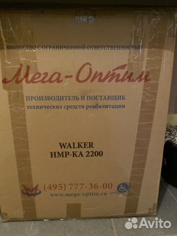 Ходунки для детей дцп