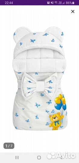 Конверт на выписку демисезон