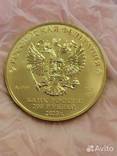 Георгий победоносец золото,монеты