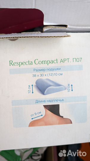 Ортопедическая подушка trelax respecta compact