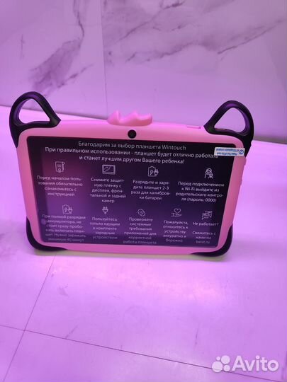 Детский планшет новый(запечатанный) розовый,синий