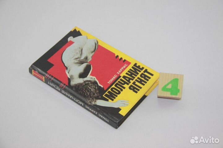 Приди, сладкая смерть