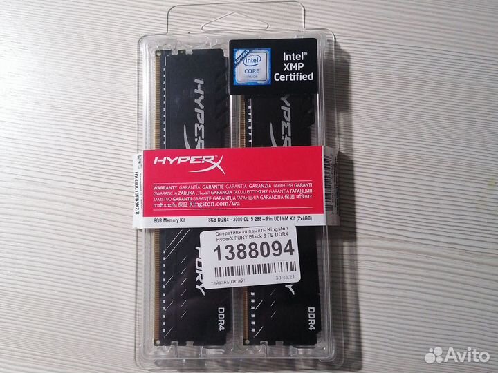 Оперативная память ddr4 hyperx fury 8gb