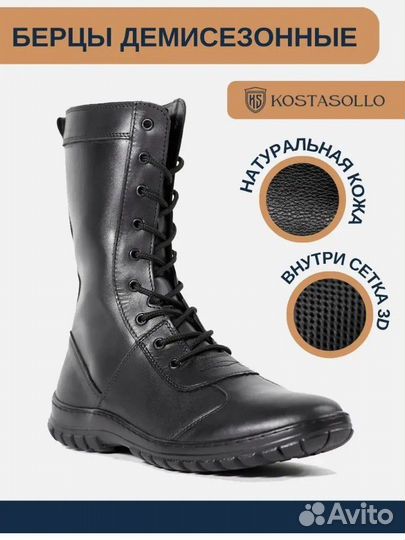 Ботинки высокие на шнуровке Берцы демисезонные41 р
