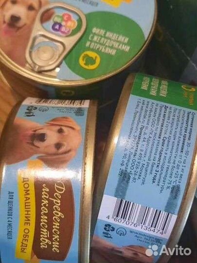 Корм для собак Деревенские лакомства