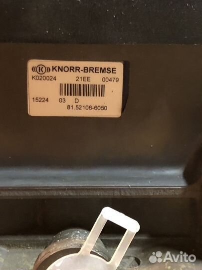 Модулятор EBS