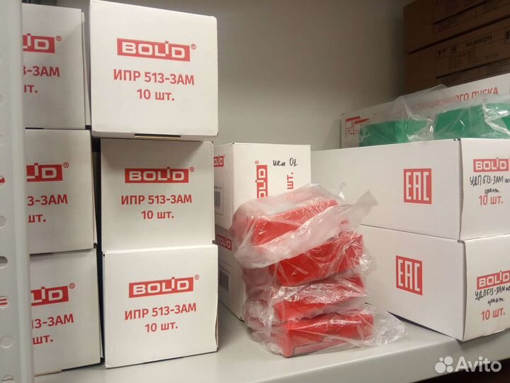 Ипр 513-3ам Болид