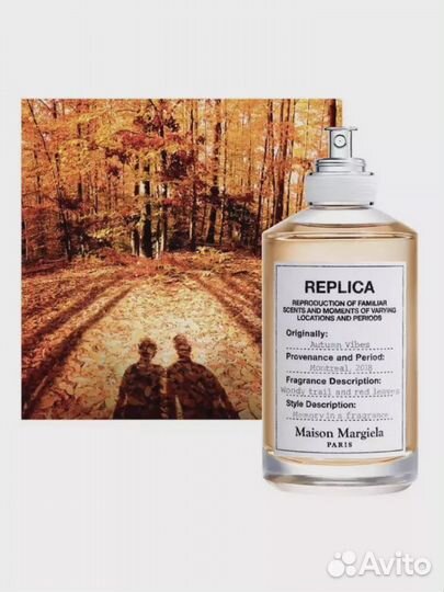 Духи Replica Autumn Vibes 100 мл