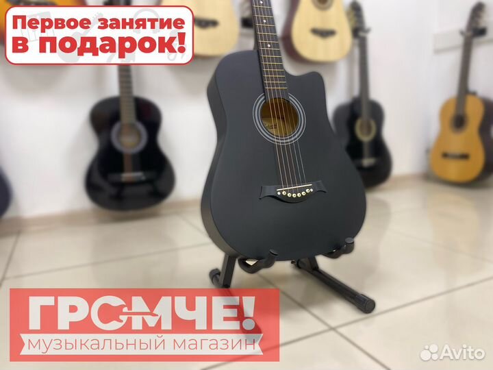 Гитара Belucci + Первый урок