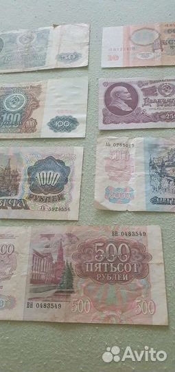 Старые купюры