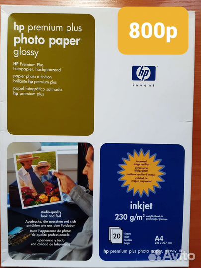 Фотобумага lomond