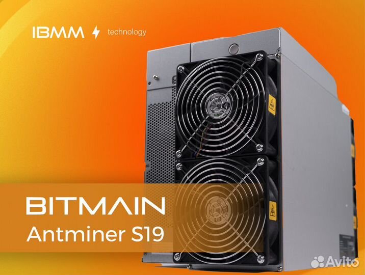 Майнер Bitmain Antminer S19 95Th