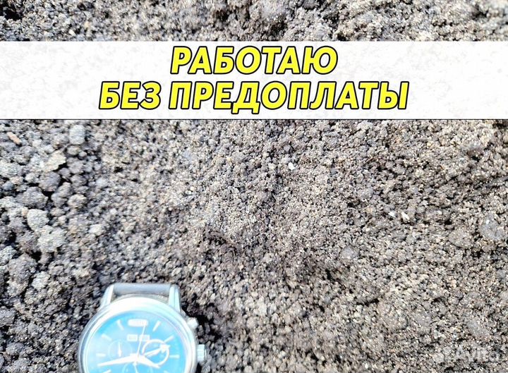 Чернозём / Плодородный грунт с доставкой