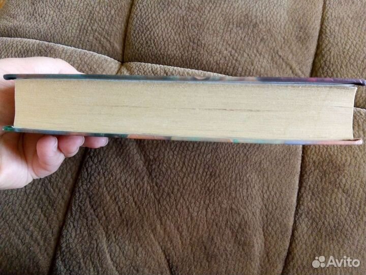 Книга 2002 Гарри Поттер и тайна комната Росмен