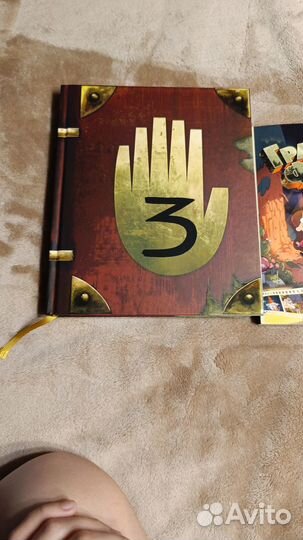 Гравити фолз дневник 3 и комикс