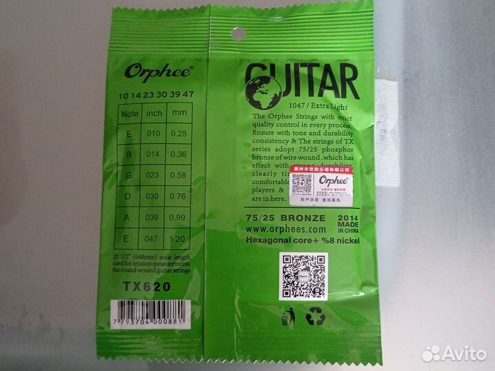 Струны для акустической гитары 10 orphee tx-620